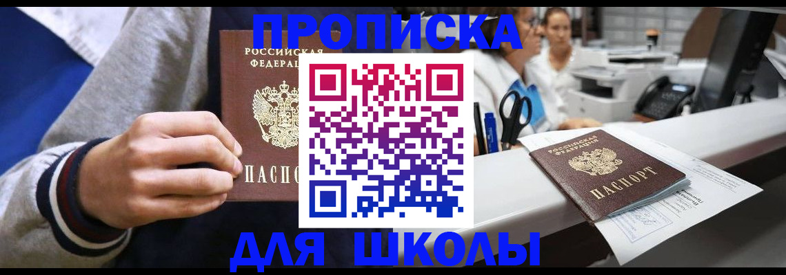 временная регистрация госуслуги в Уссурийске